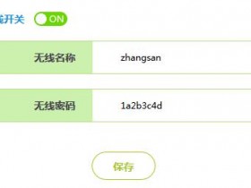 falogin.cn登录页面打不开连不上WiFi(无线网),怎么办?