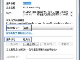 falogin.cn设置搜索不到无线信号怎么办?