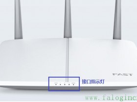 falogin.cn登录页面打不开连接网线后,对应端口指示灯不亮怎么办?