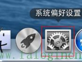 falogin.cn登录不上Mac OS系统如何连接无线信号?