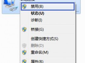 falogin.cn登录密码是什么路由器当交换机使用,设置后上不了网?