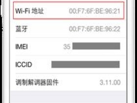 falogin.cn登陆设置如何给终端分配指定的IP地址?