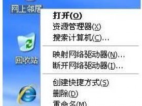 falogin.cn登录界面Windows XP系统无线网卡如何手动指定IP地址?