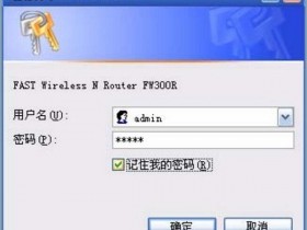 falogin.cn打不开解决办法