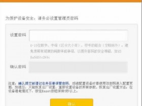 路由器登录网址打不开,就是falogin.cn