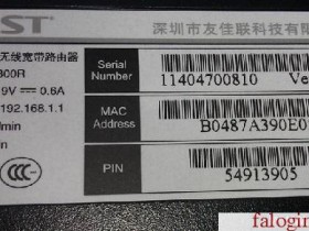 新一代falogincn路由器falogin.cn设置地址打不开的解决办法