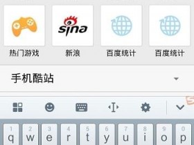falogin.cn的管理页面怎么进?