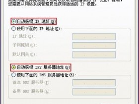 falogin.cn设置手机仍然上不了网