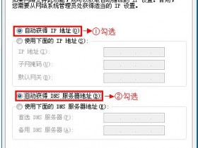 falogin.cn 关wifi 连接不到,又打不开了怎么办?
