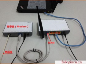 192.168.1.1路由器怎么设置