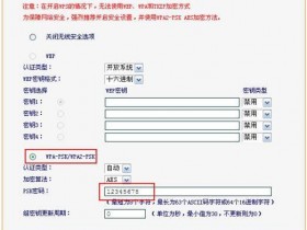 路由器管理登录网址改为falogin.cn