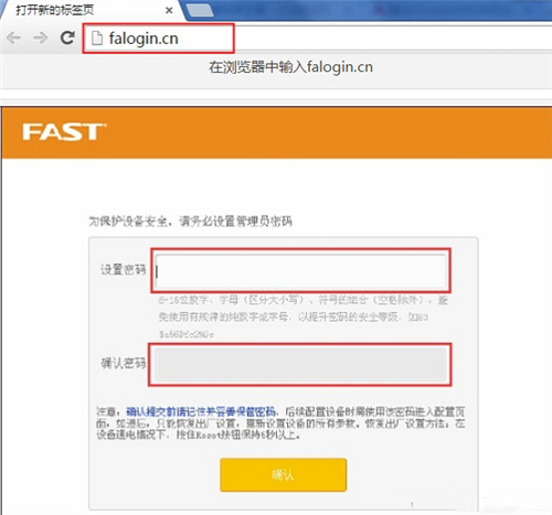 falogin.cn,falogin初始管理员登录密码,falogin路由器设置连接数量,falogin.cn怎么设置密码,falogin·cn下载,win10+falogin.cn