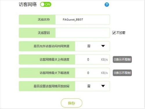 falogincn,falogin改了之后不能上网,falogin只支持uc,falogin.cn创建下载,falogin登录上的用户名是什么,falogin cn 手机