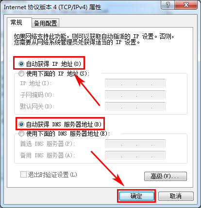 falogin.cn官网,路由器falogin cn登录页面,falogin·cn手机进不去,www..falogin.com,falogin手机登录首页进不去,falogin·cn初始密碼