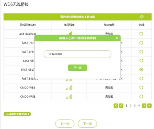 falogin登录官网,falogin登录没有默认密码怎么登录,路由器设置网址falogin,http falogin cn,路由器falogin cn登录管理员密码,falogin·cn怎么重置