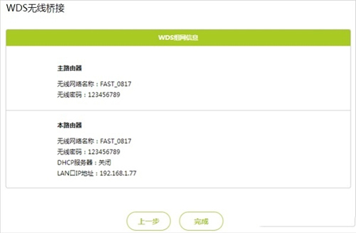 falogin登录官网,falogin登录没有默认密码怎么登录,路由器设置网址falogin,http falogin cn,路由器falogin cn登录管理员密码,falogin·cn怎么重置