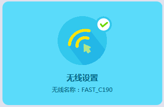 falogincn设置密码,falogin cn密码输入错误,falogin.cn访问,falogin.cn登不上,falogin.cn管理员密码,falogin cn页面