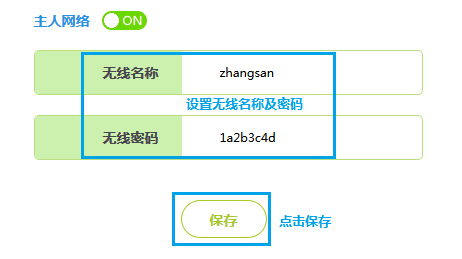 falogincn设置密码,falogin cn密码输入错误,falogin.cn访问,falogin.cn登不上,falogin.cn管理员密码,falogin cn页面