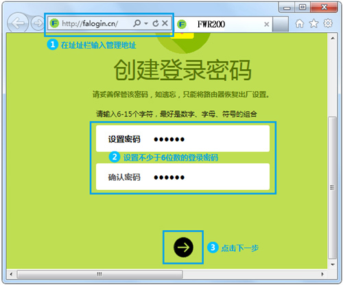 faiogincn,falogin.cn登录账号,苹果falogin.cn,访问falogin.cm,falogin.cn路由器IP,falogin电脑登录首页进不去