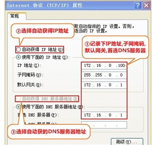 falogin登录入口,falogin.cn登不进去了,falogin下载,falogin..com,http://falogin.cn,fast路由器设置falogin