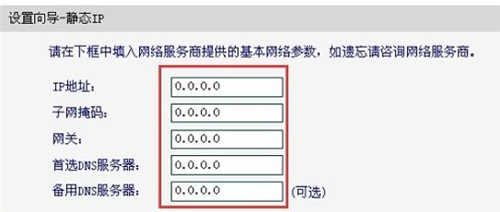 falogin登录入口,falogin.cn登不进去了,falogin下载,falogin..com,http://falogin.cn,fast路由器设置falogin