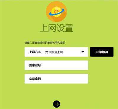 falogin.cn管理页面,falogin.cn隐藏网络,falogin.cn 105,falogin登陆不进去,怎么登录falogin.cn,falogin恢复出厂设置后上不了网