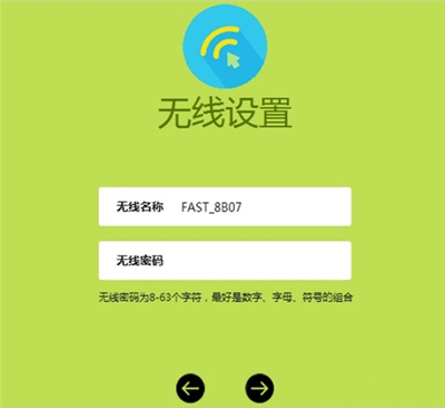 falogin.cn管理页面,falogin.cn隐藏网络,falogin.cn 105,falogin登陆不进去,怎么登录falogin.cn,falogin恢复出厂设置后上不了网