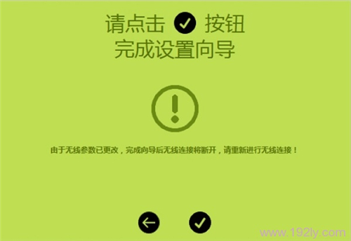 falogin.cn管理页面,falogin.cn隐藏网络,falogin.cn 105,falogin登陆不进去,怎么登录falogin.cn,falogin恢复出厂设置后上不了网