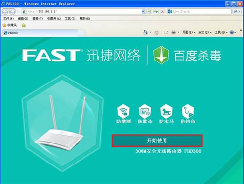 falogin·cn登录,falogin.cb设置密码,falogin.on登陆页面,falogin.cn网络出错,falogin.cn+fw313r,falogin怎样设置宽带