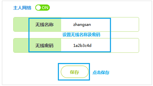 falongincn登录界面,falogin.cn图片,falogin.cn fast路由器登陆主页,falogin.cn原始名字,falogin连不进去,falogin登录密码是什么