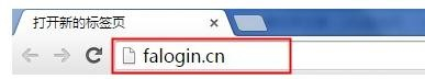 falogin路cn192.168.1.1,管理页面falogin,falogin.cn 登陆,电脑falogin cn登录,falogin.cn手机进不了,falogin 默认密码