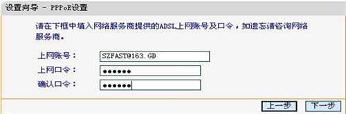 falogincn管理界面,falogin.cn路由器管理员密码,falogin.cn器登陆密码,扩展falogin cn登录,falogin路由器怎么管理,fwr310 falogin进不去