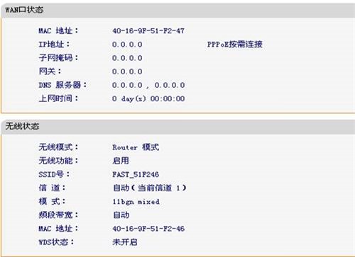 falogincn管理界面,falogin.cn路由器管理员密码,falogin.cn器登陆密码,扩展falogin cn登录,falogin路由器怎么管理,fwr310 falogin进不去