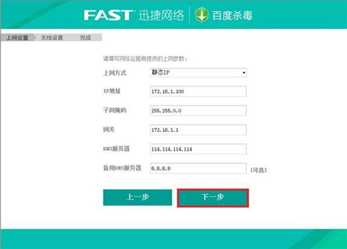 falogin·cn登录,falogin.cb设置密码,falogin.on登陆页面,falogin.cn网络出错,falogin.cn+fw313r,falogin怎样设置宽带