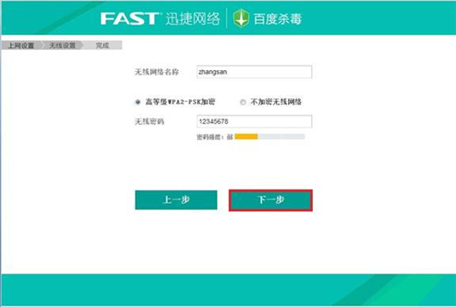 falogin·cn登录,falogin.cb设置密码,falogin.on登陆页面,falogin.cn网络出错,falogin.cn+fw313r,falogin怎样设置宽带