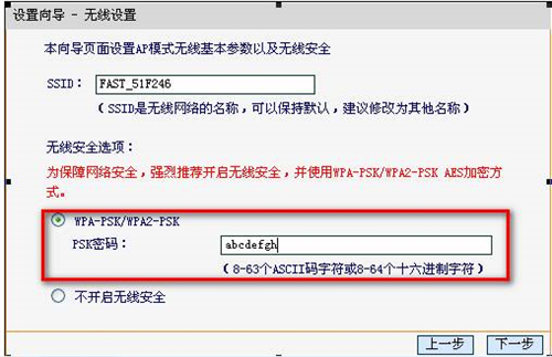 www.192.168.101.1,falogin.cn密码设置密码,http.falogin.c n,fast falogin连接不上,falogin cn换密码,falogin登录页面白屏