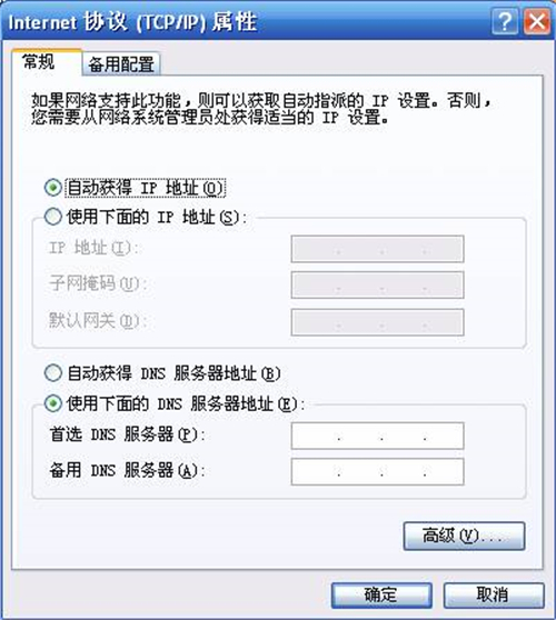 www.192.168.101.1,falogin.cn密码设置密码,http.falogin.c n,fast falogin连接不上,falogin cn换密码,falogin登录页面白屏