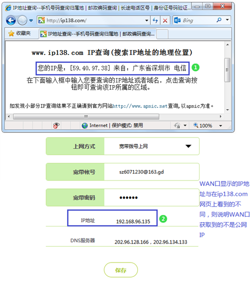 falogincn页面,falogin 打不开,falogin cn网页,从哪里登录falogin cn,falogin. co设置密码,falogin.cn fast登陆