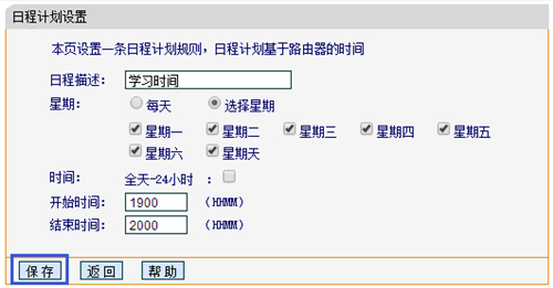 faiogin.cn登录页面,falogin cn fast,falogin的上网方式,falogin.cn fast路由器手机登陆密码,falogin123456,falogin改完上不了网