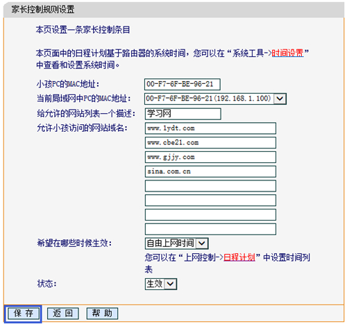 faiogin.cn登录页面,falogin cn fast,falogin的上网方式,falogin.cn fast路由器手机登陆密码,falogin123456,falogin改完上不了网