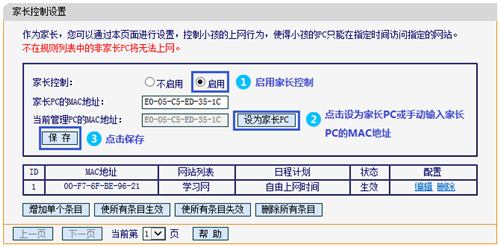 faiogin.cn登录页面,falogin cn fast,falogin的上网方式,falogin.cn fast路由器手机登陆密码,falogin123456,falogin改完上不了网