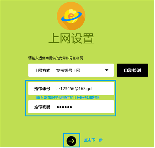 falogin.cn,falogin默认的密码是什么,falogin.cn页面进不去,falogin cn登录,手机上不去falogin,falogin重新设置密码