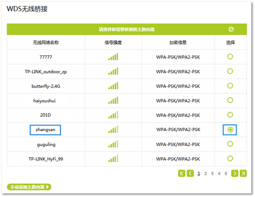 falogin.co,falogin cn登录密码是多少,手机连falogin,falogin cn手机设置密码,falogin.cn创建登录密码fast,falogin域名解析失败