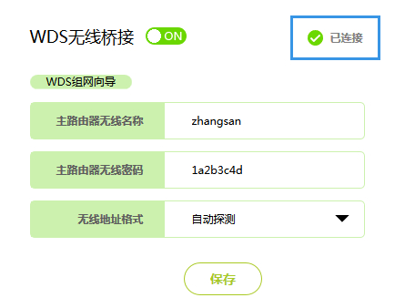 falogin.co,falogin cn登录密码是多少,手机连falogin,falogin cn手机设置密码,falogin.cn创建登录密码fast,falogin域名解析失败