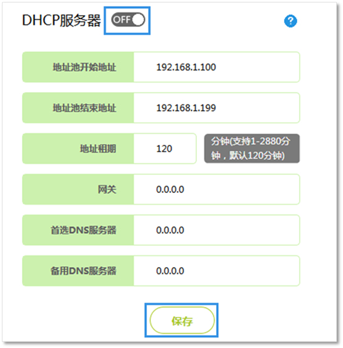 falogin.cm,falogin重置后不能上网,falogin.cn更改密码,falogin.cn无线扩展器,falogin无法加入,falogin怎么桥接