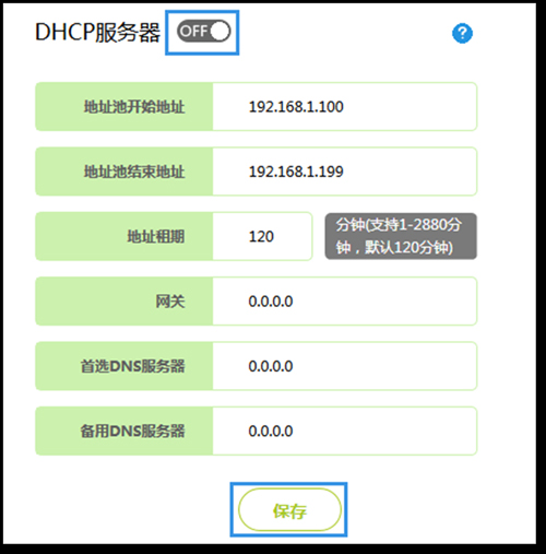 falogin手机版,falogin忘记初始密码,电脑登录不上falogin,falogin. cn改密码,falogin.in登录,falogin自动获得ip地址失败