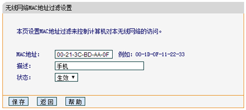 falogin手机版登录网页,falogin.cn路由器登陆,.falogin初始密码,falogin cn找回密码,falogin.cn软件,怎么登录falogin