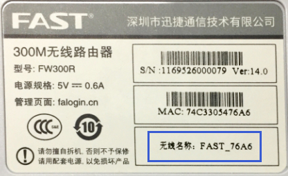 falogin创建登录密码,falogin初始密码,falogin.cn是啥,falogin cn找不到入口,falogin忘记密码怎么办,falogin创建密码