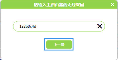 falogin.cn登录,falogin.cn 密码设置密码,迅捷无法打开falogin,falogin登录界面,无法打开falogin页面,falogin登录入口fw310re