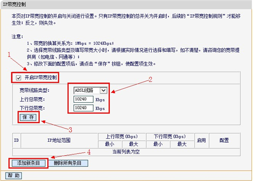 falogin cn手机 登录,falogin.cn密码忘了,路由器falogin,falogin.cn 手机怎么办,falogin.cn登,falogin·cn登陆界面